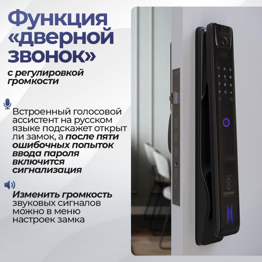 Входная дверь Лаб 3 Смарт панель 03 - Орех премиум
