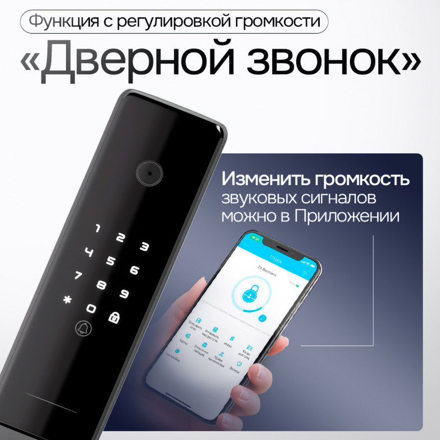 Входная дверь Еволаб Смарт панель 01 - Белое дерево, стекло черное
