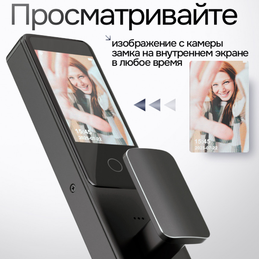 Входная дверь Еволаб Смарт панель 01 - Белое дерево, стекло черное