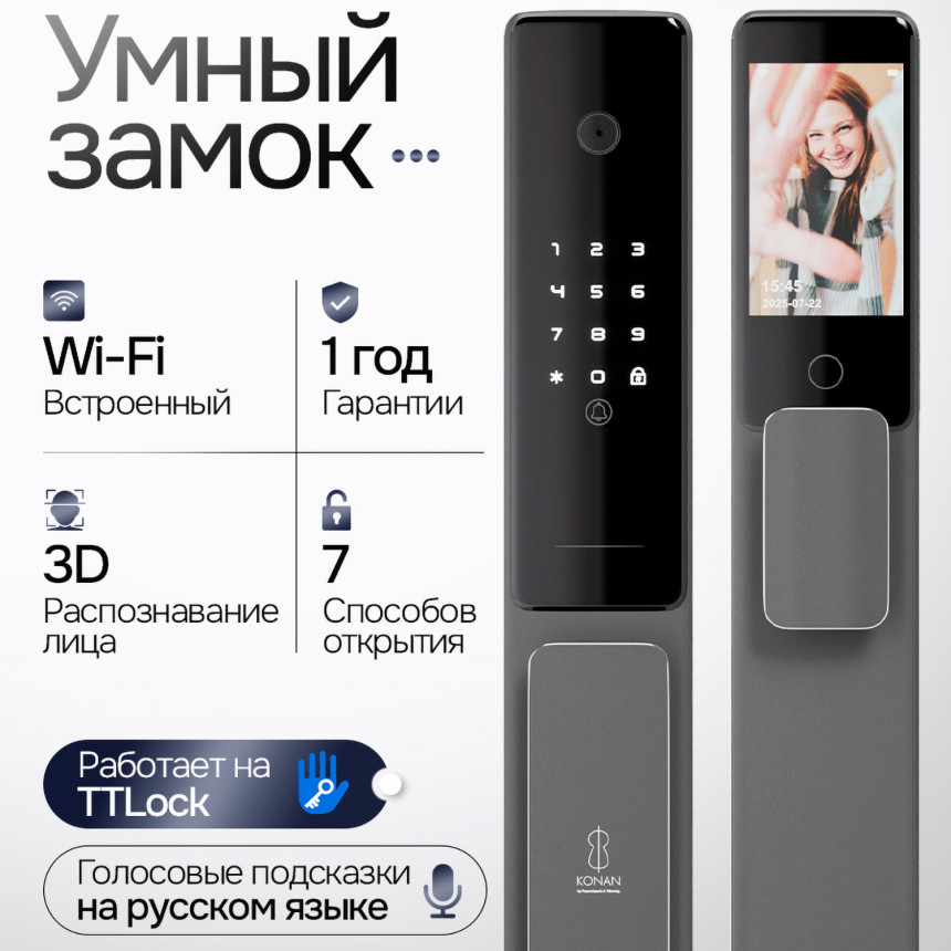 Входная дверь Еволаб Смарт панель 01 - Белое дерево, стекло черное
